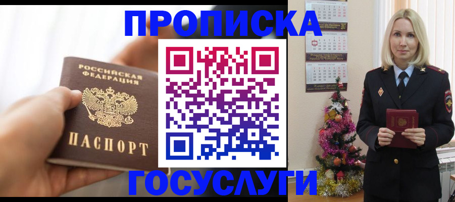 регистрация для школы в Александровске-Сахалинском